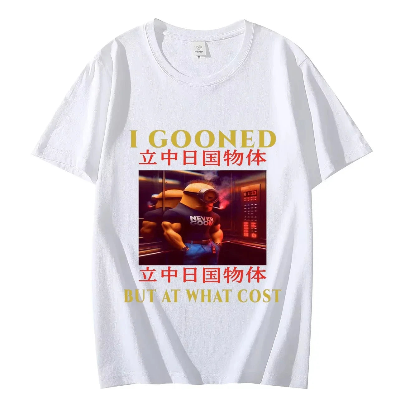Funny Gooned Meme T-Shirt - Unisex Y2K Vintage Oversized Tee