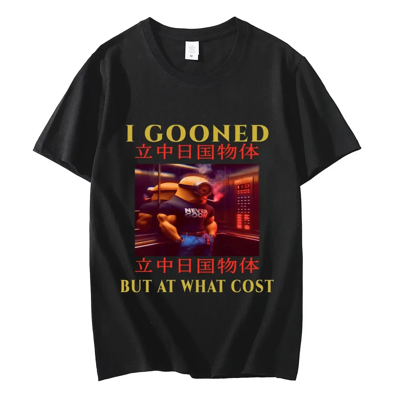 Funny Gooned Meme T-Shirt - Unisex Y2K Vintage Oversized Tee